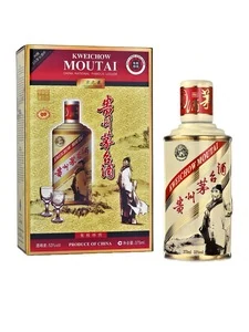 Kweichow Moutai Kweichow Moutai Dufu gift pack