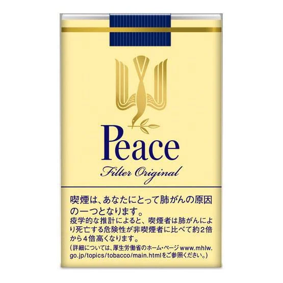 PEACE Peace(20)