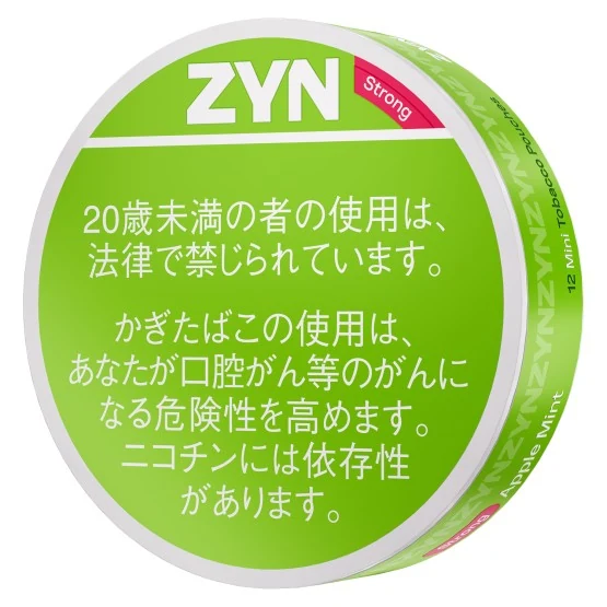 OTHER BRAND ZYN Apple Mint Strong