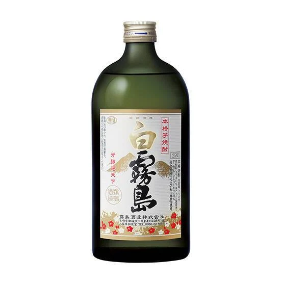 OTHER BRAND White Kirishima