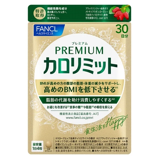 FANCL Premium Calolimit