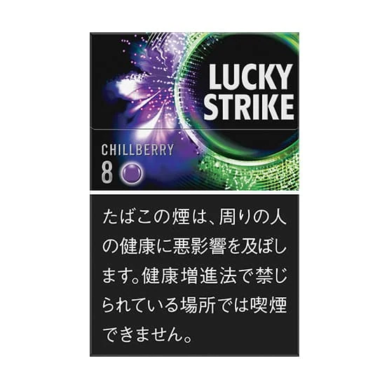 LUCKY STRIKE Lucky Strike Black Series Chillberry 8