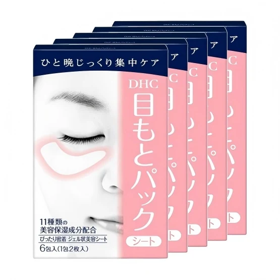 DHC DHC Eye Pack Sheet (12 Sheets) Set of 5 ★