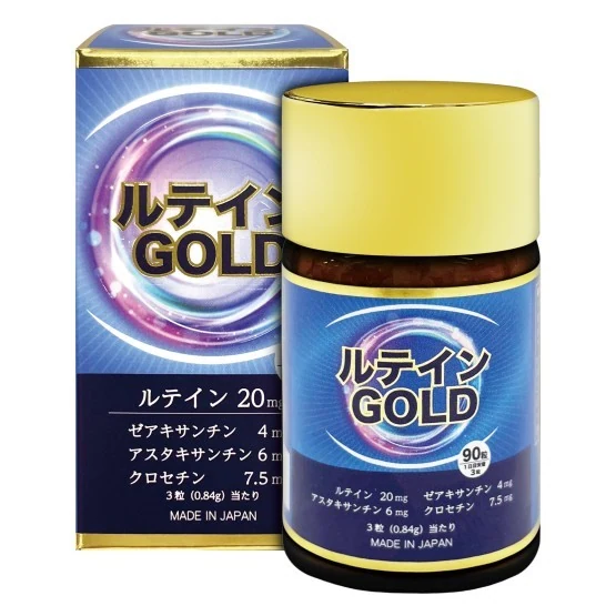 HIROSOPHY Lutein GOLD