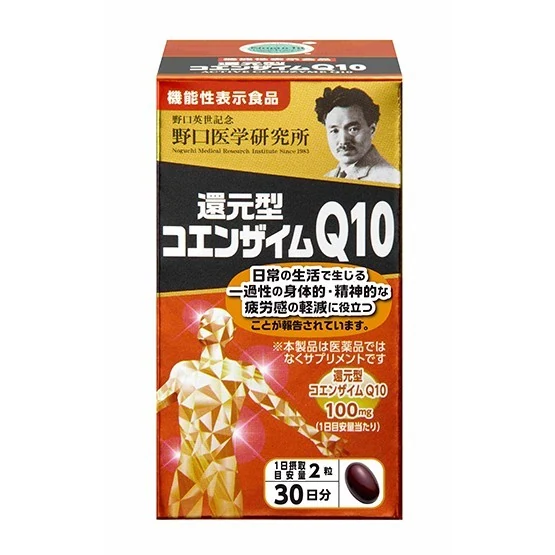 NOGUCHI MEDICAL RESEARCH INSTITUTE ACTIVE COENZYME Q10