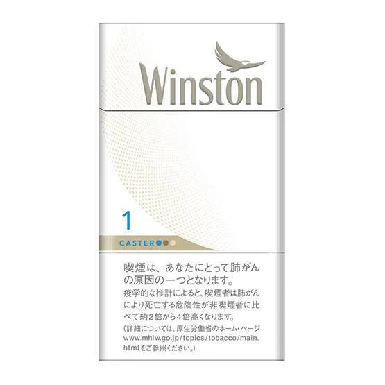 WINSTON WINSTON CASTER WHITE ONE 100S BOX