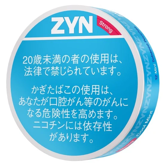 OTHER BRAND ZYN Cool Mint Strong