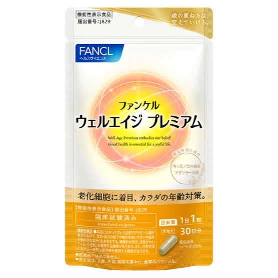 FANCL wellage premium