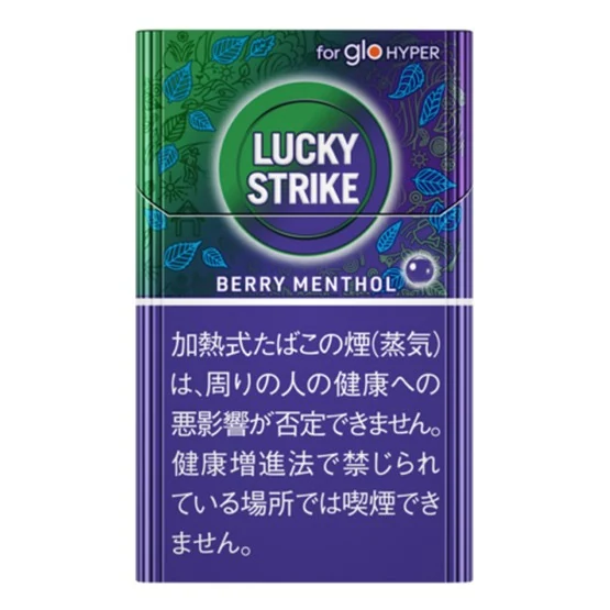 LUCKY STRIKE LUCKY STRIKE BERRY MENTHOL FOR HYPER