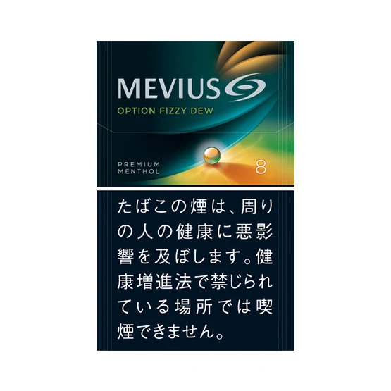 MEVIUS Mevius Fizzy Dew 8mg 7504