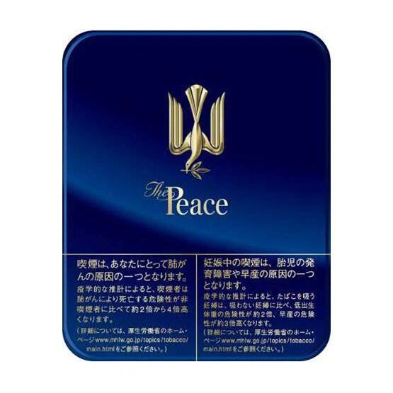PEACE THE PEACE