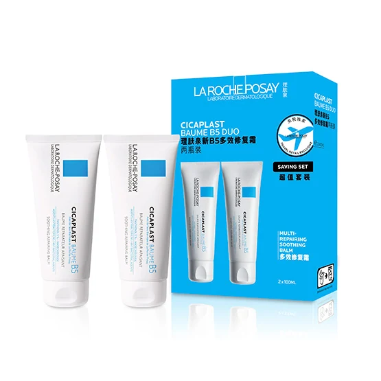 LA ROCHE POSAY Cicaplast Baume B5 Duo /In-store purchase only