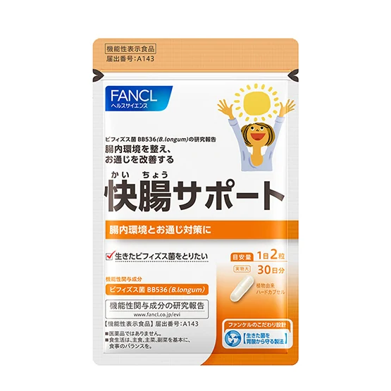FANCL Bowel support