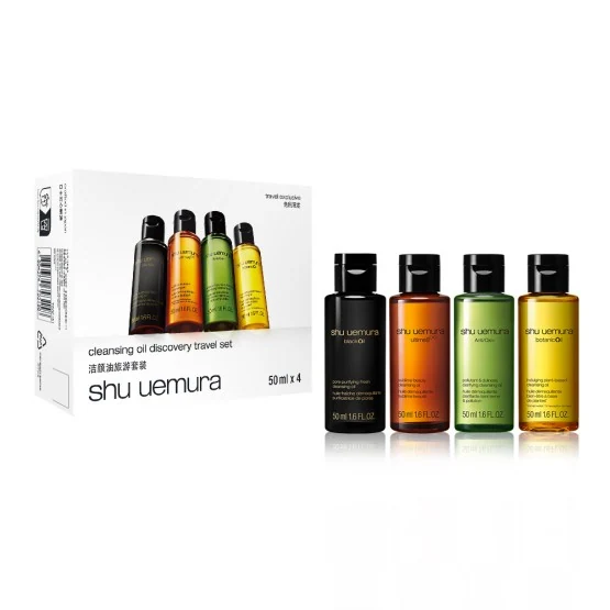 SHU UEMURA cleansing oil travel set (4x50ml)