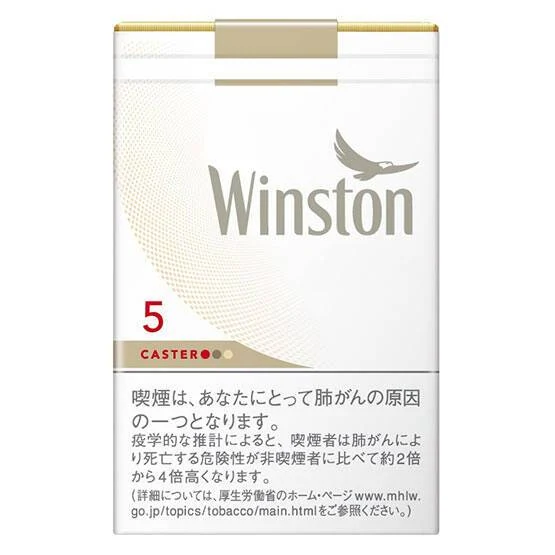 WINSTON WINSTON CASTER WHITE 5