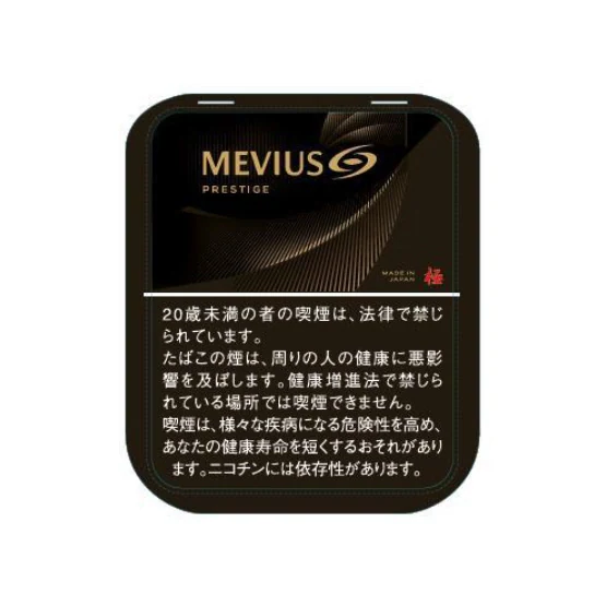 MEVIUS MEVIUS PRESTAGE
