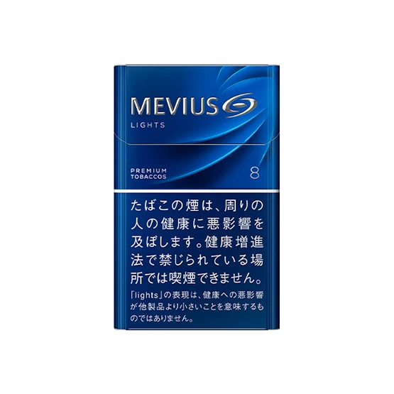 MEVIUS MEVIUS LIGHTS BOX