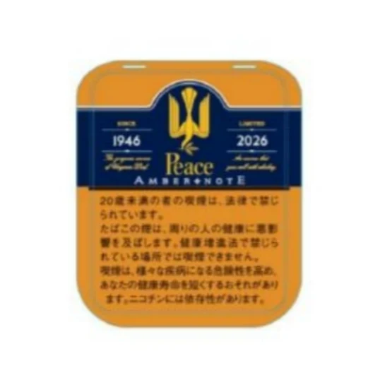 PEACE 【limited edition】Peace Amber Note 7365