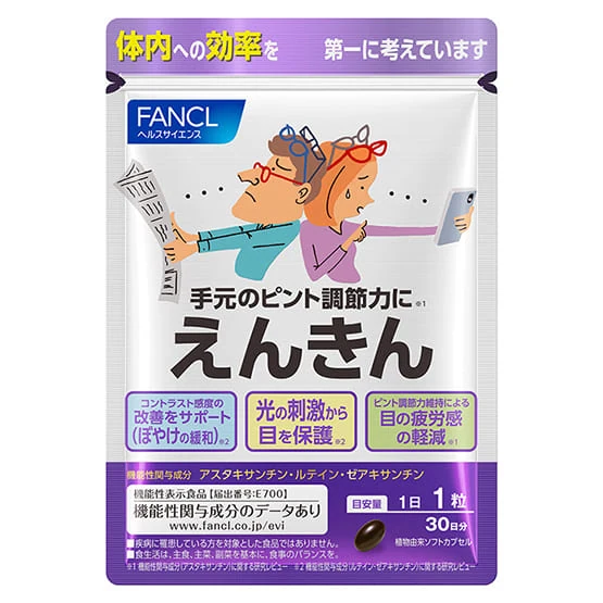 FANCL Vision Support Nutrients 30日分