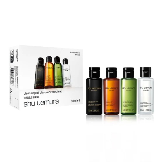 SHU UEMURA cleansing oil travel set (4x50ml)