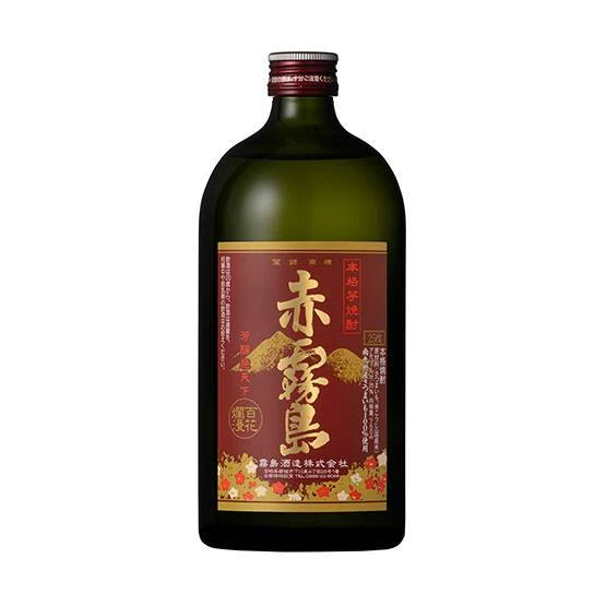 OTHER BRAND Red Kirishima