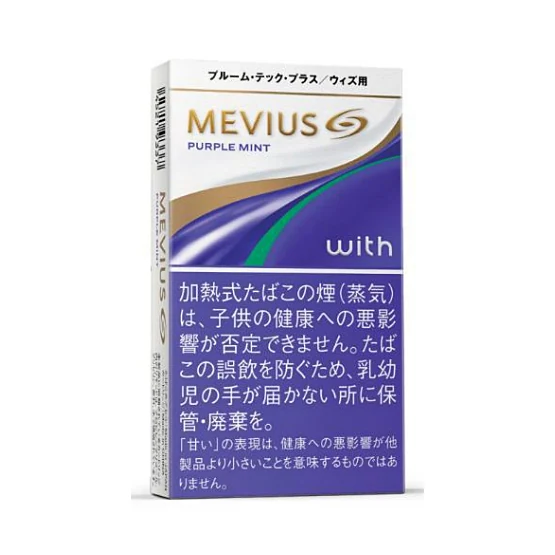 Ploom MEVIUS PURPLE MINT for with