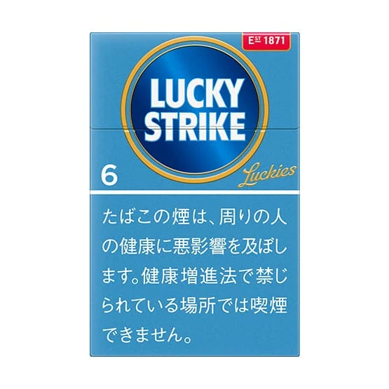 LUCKY STRIKE Lucky Strike Expert Cut 6