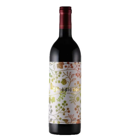 OTHER BRAND - Red Wine