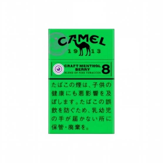 CAMEL CAMEL Craft Menthol Berry Capsule 8 Box