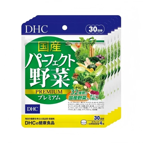 DHC DHC Domestic Perfect Vegetables Premium (30-Day Supply) Set of 5