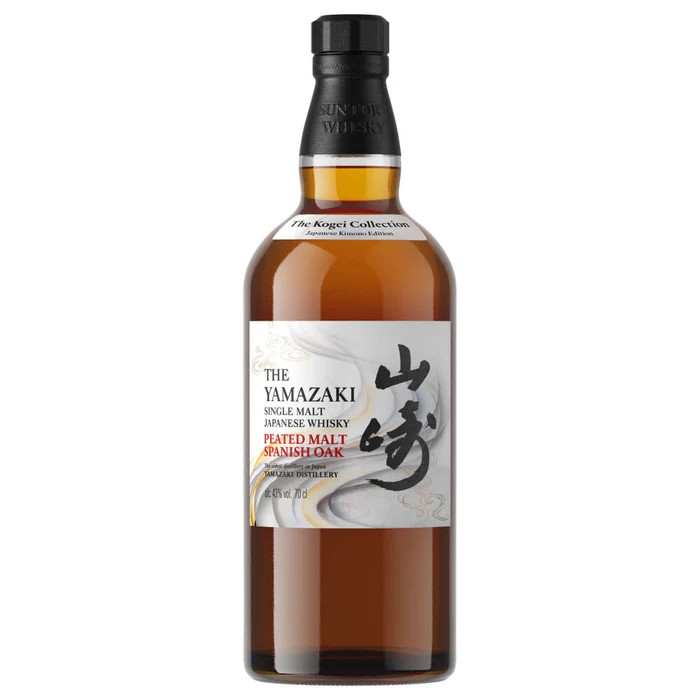 Yamazaki Kogei Sherry Travel Exclusive