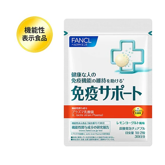 FANCL Immunity Support Chewable Tablets