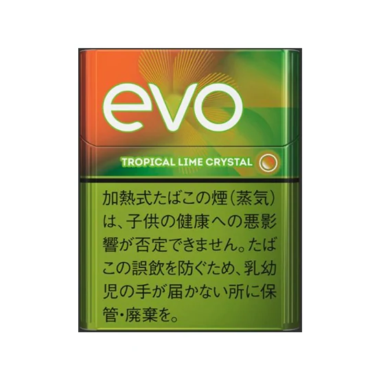 Ploom evo･Tropical Lime Crystal for Ploom