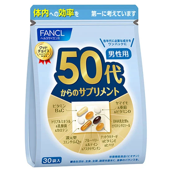 FANCL From 50s Supplement - for Men