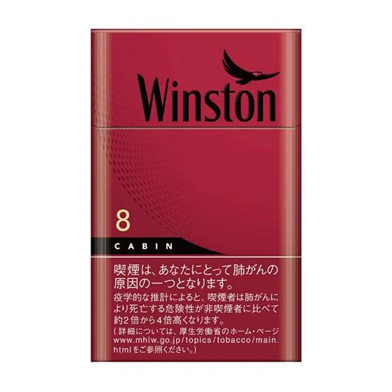 WINSTON WINSTON CABIN RED 8 BOX