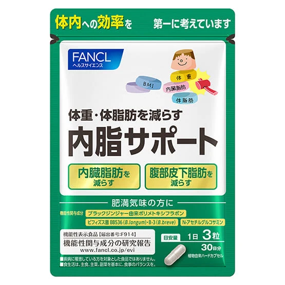 FANCL Body Fat Support