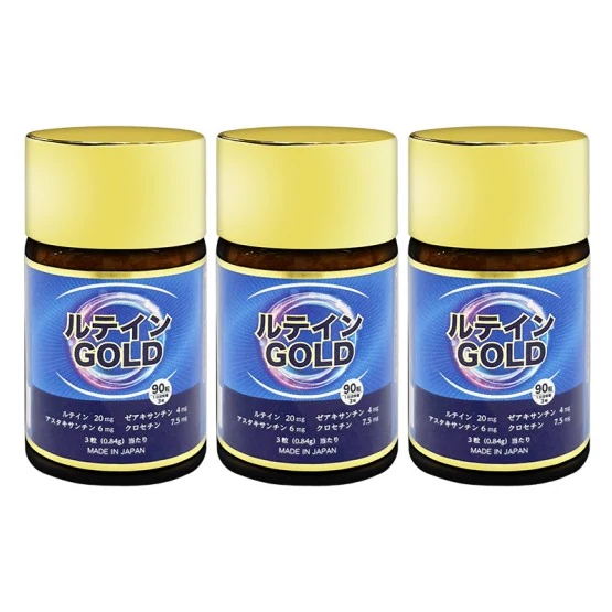 HIROSOPHY Lutein GOLD(Set of 3)