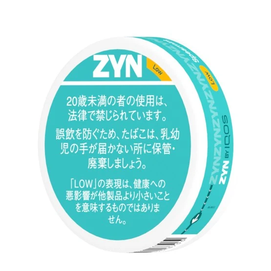 OTHER BRAND ZYN Spearmint Low