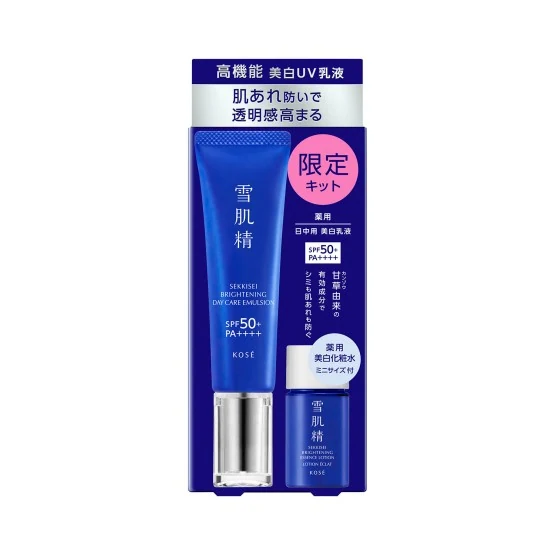 SEKKISEI SEKKISEI BRIGHTENING DAY CARE EMULSION KIT