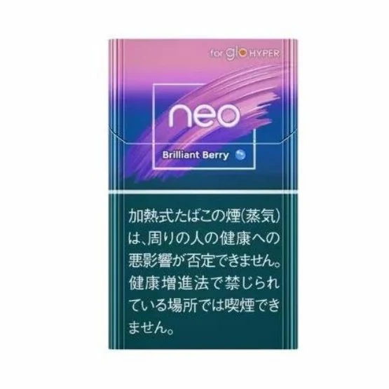 ｇｌＯ NEO BRILLIANT BERRY FOR HYPER