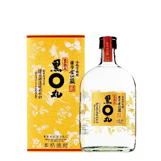 SUNTORY 黒丸