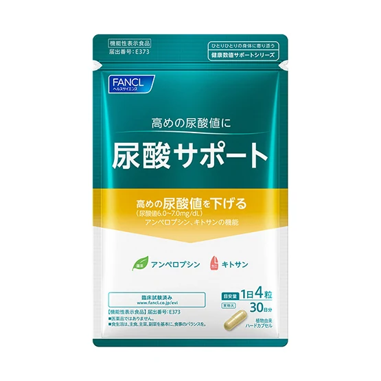 FANCL Uric Acid 30days