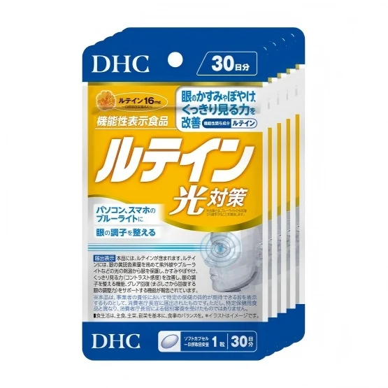 DHC DHC Lutein for Blue Light Protection (30-Day Supply) Set of 5 ★