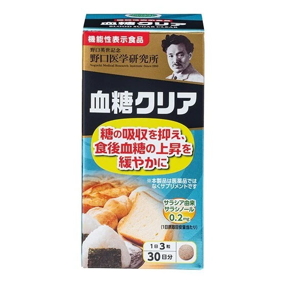 NOGUCHI MEDICAL RESEARCH INSTITUTE BLOOD SUGAR CLEAR