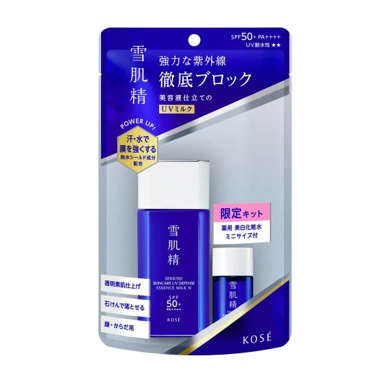 SEKKISEI SEKKISEI SKINCARE UV DEFENSE ESSENCE MILK KIT N