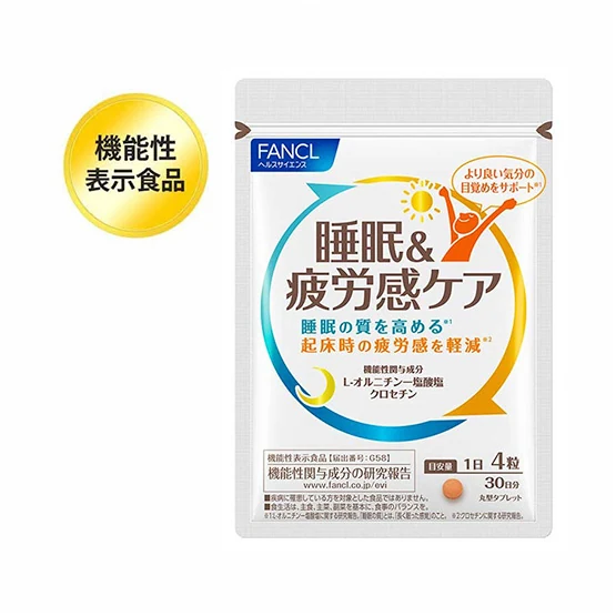 FANCL Sleep & Fatigue Care