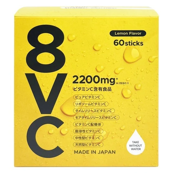 HIROSOPHY 8VC 2200mg