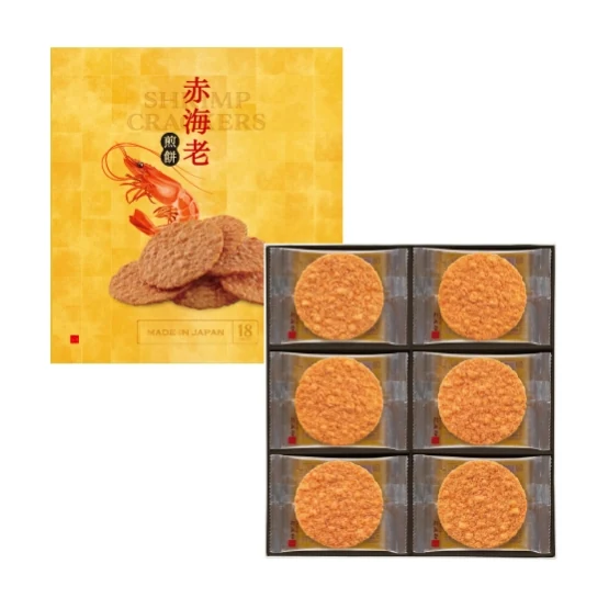 Keishindo Seared Red Shrimp