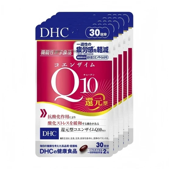 DHC DHC Reduced Coenzyme Q10 (30-Day Supply) Set of 5