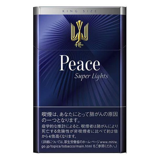 PEACE Peace SUPER LIGHTS BOX